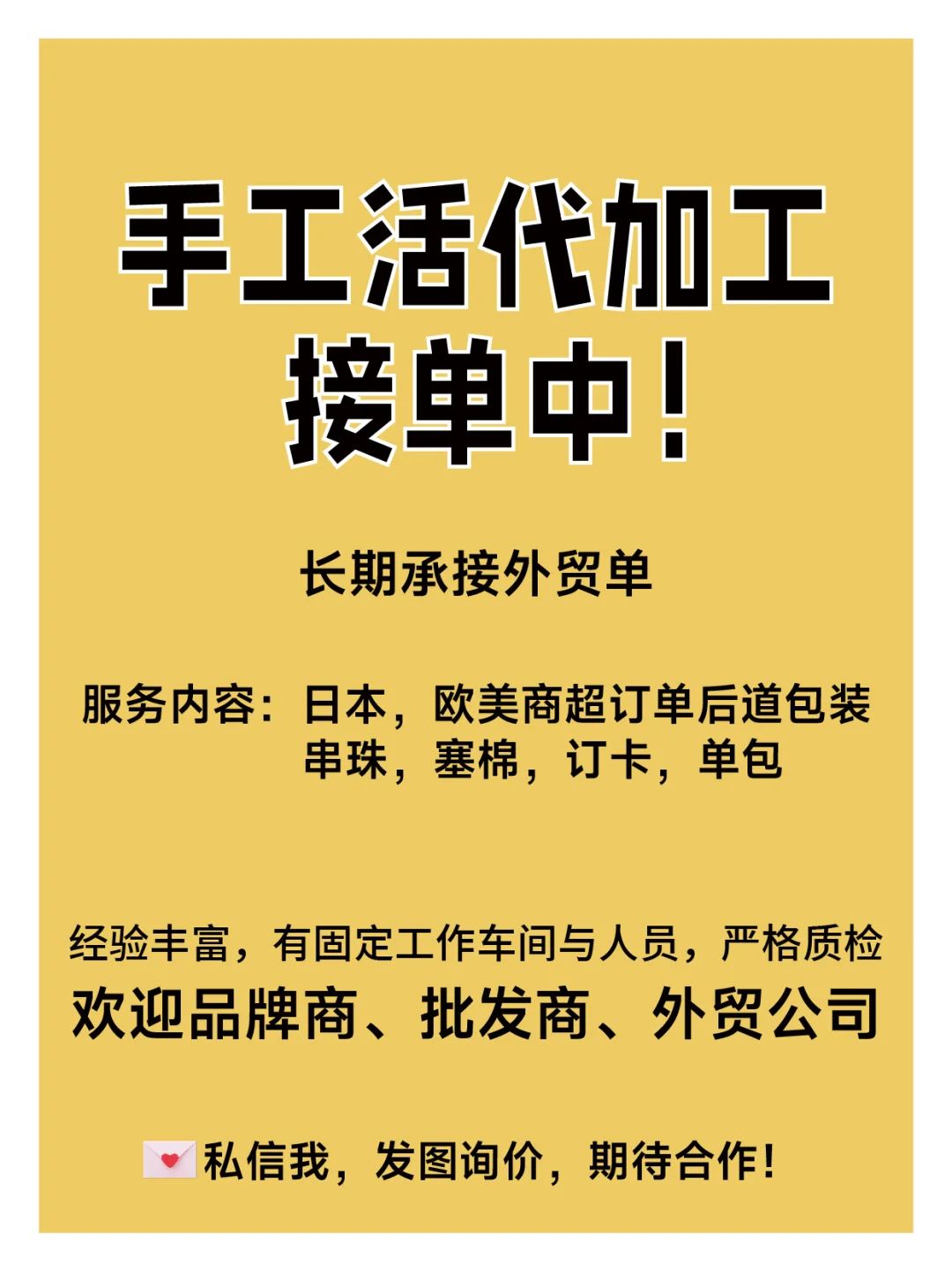 找包装的工厂看这里！