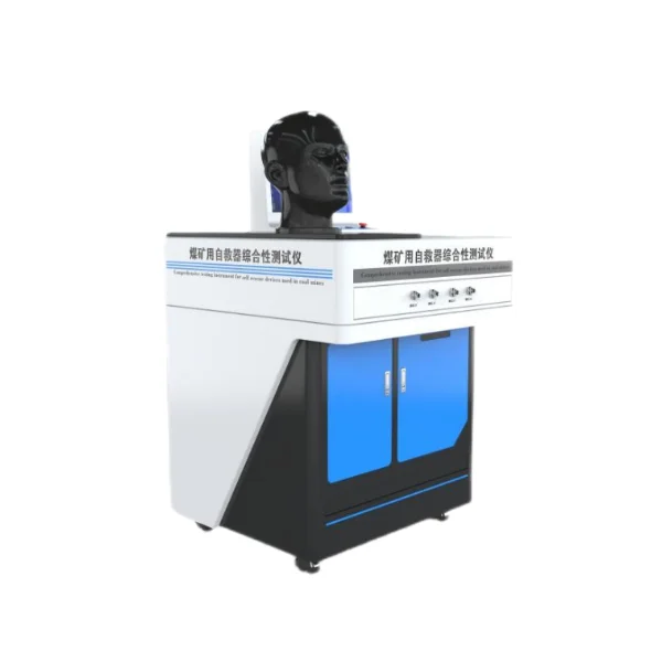 煤矿用自救器综合性测试仪 技术原理