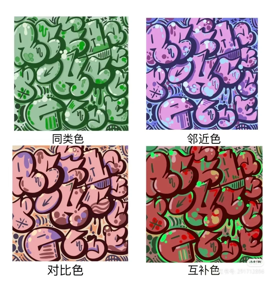 色彩构成—色相对比分享✨