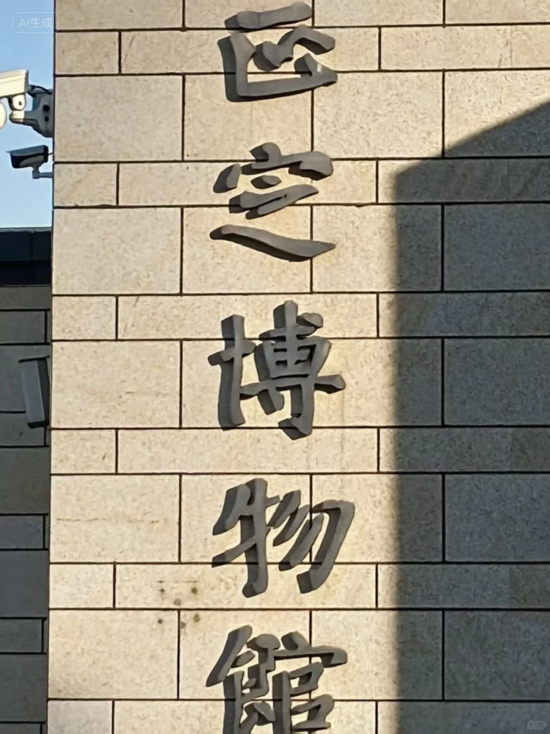 国庆之旅