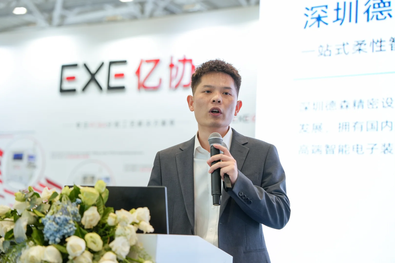 我们公司的帅哥