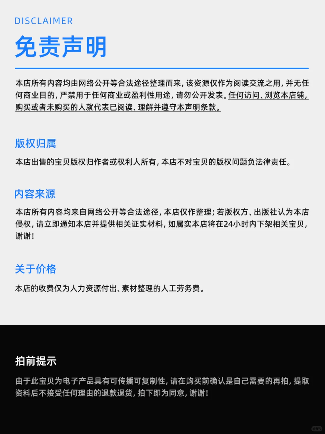 深圳SIUF超模内衣大赛高清合集展会资料