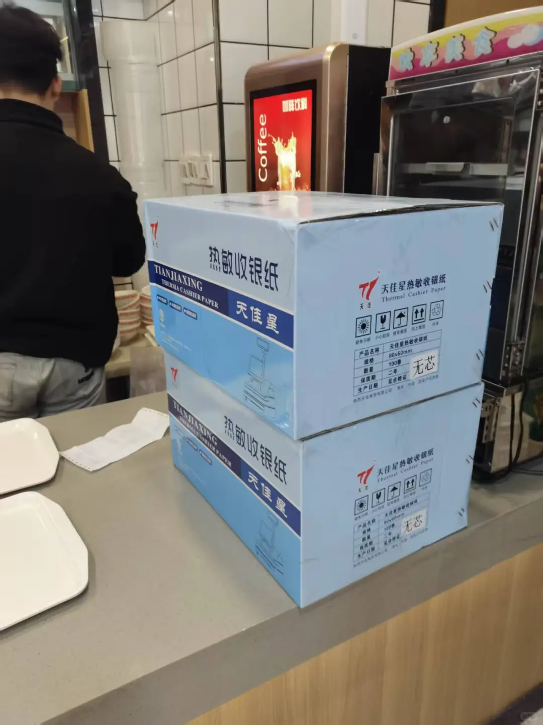 开工大吉??，热敏打印纸陆续送货模式