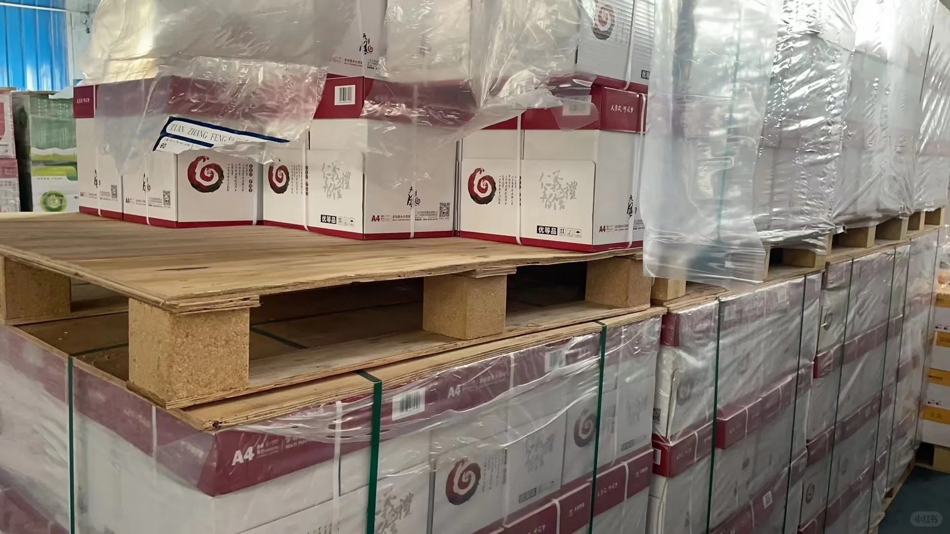 打印纸 标签纸安排起来