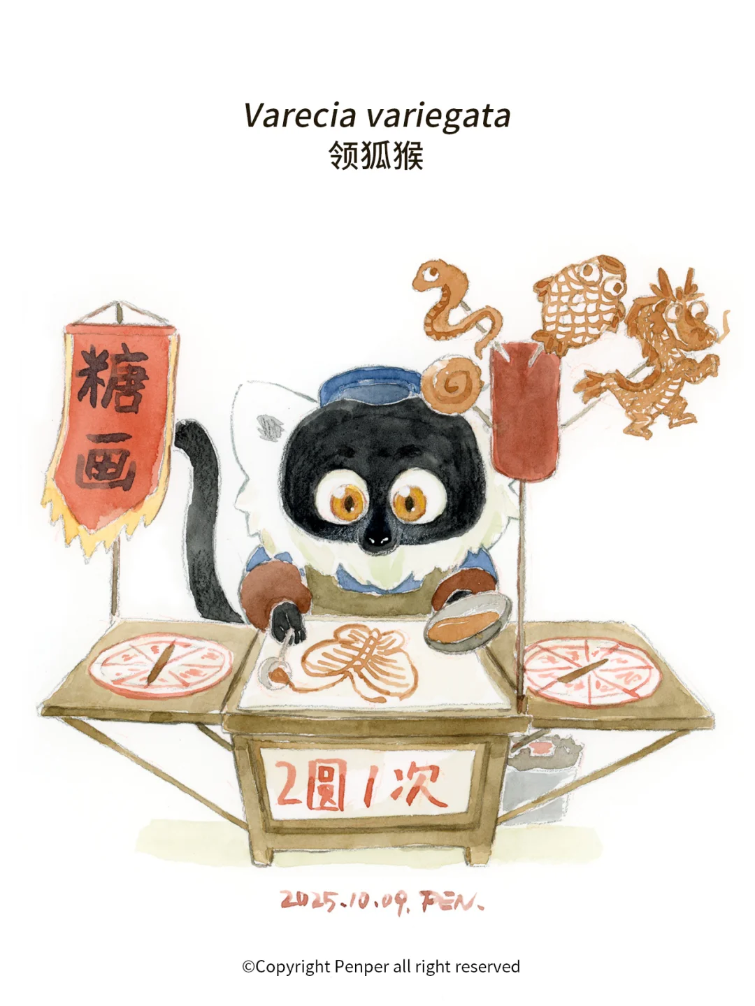 ?要来一份非遗糖画吗？