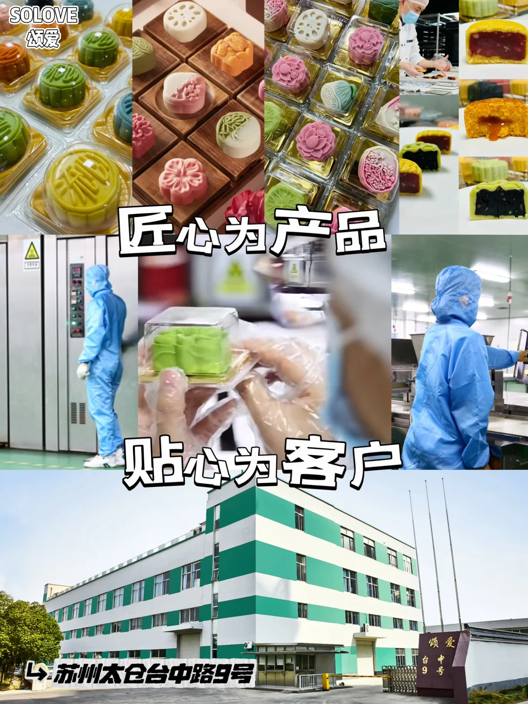 ?圣诞曲奇工厂！超低起订量1000盒可定制！