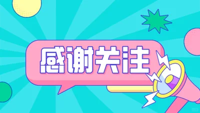 光储充建一体站微电网研究综述