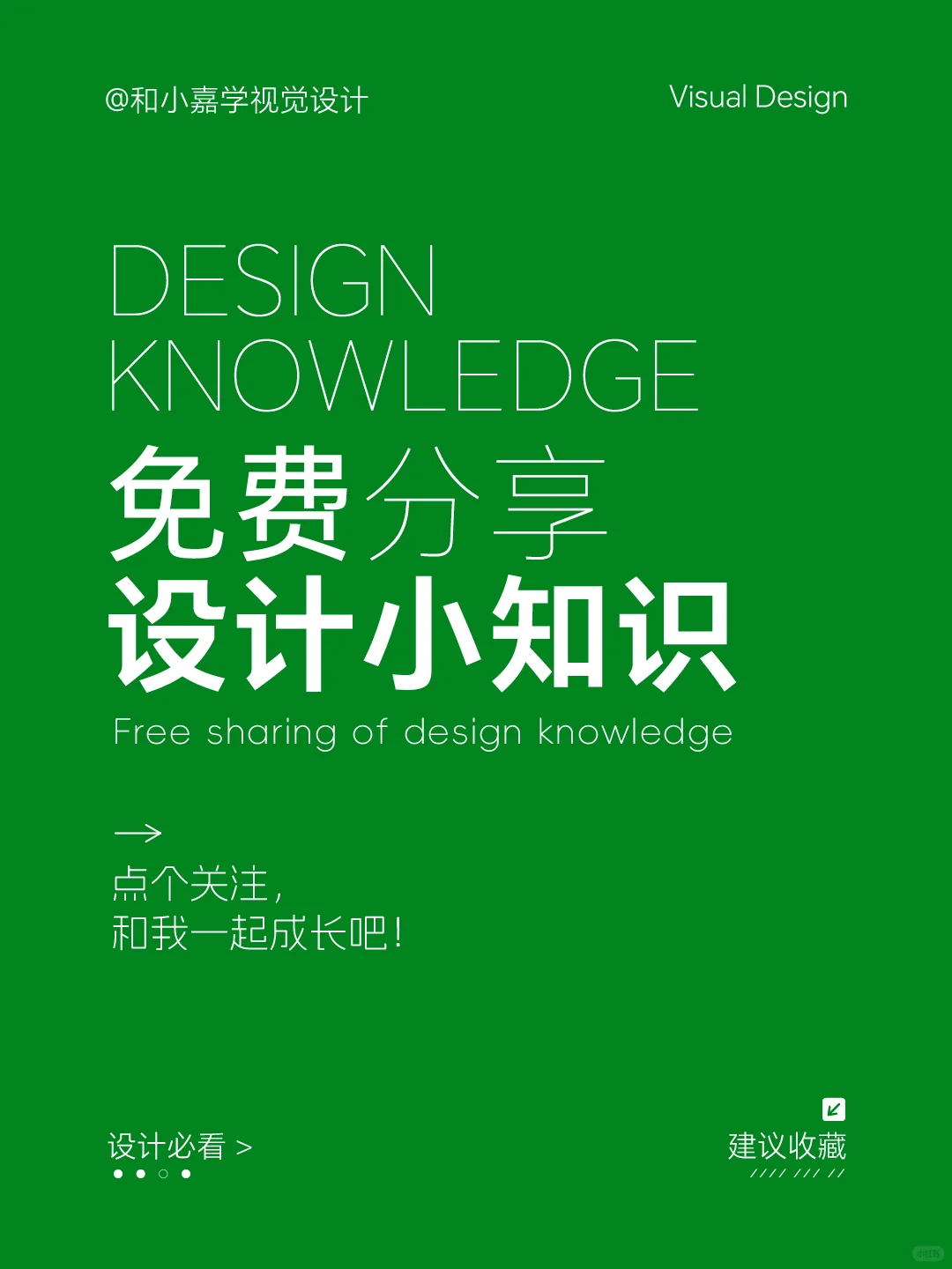 配色灵感：高级感清新唯美春日配色色卡分享