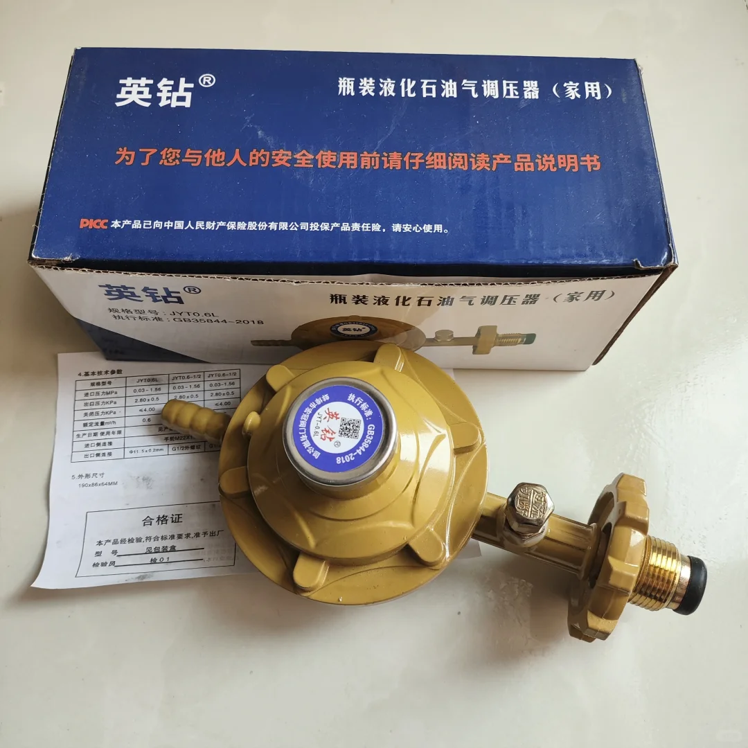 减压阀的更换，选择的重要性