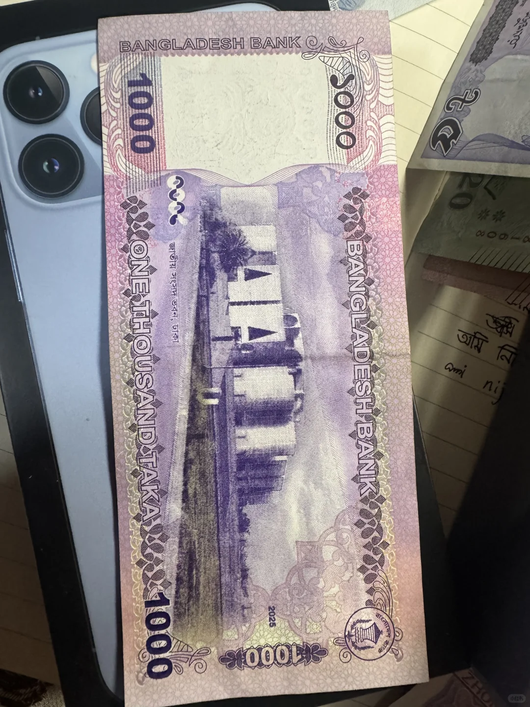 孟加拉国1000塔卡新纸币