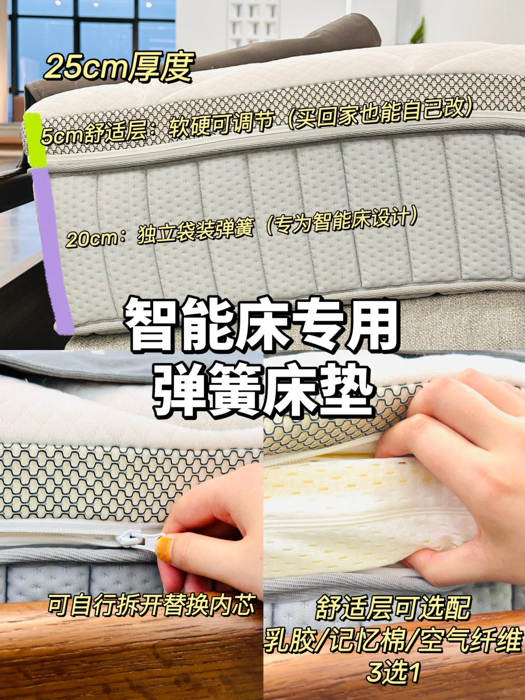 现在的老人床都这么靓?