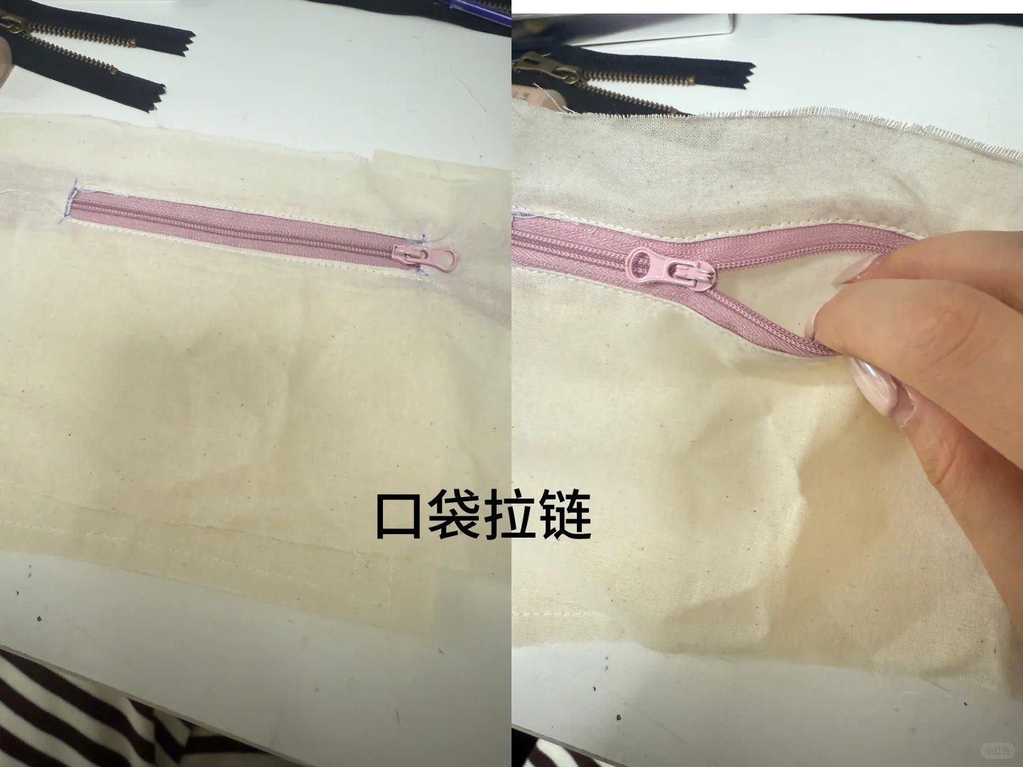 木米制衣全科班工艺第四节课｜拉链篇