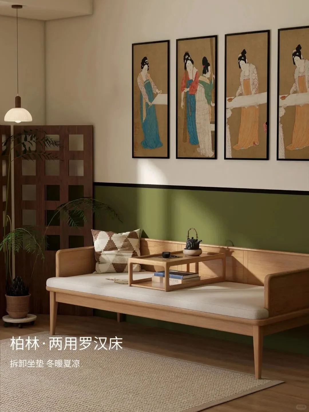 适老话家具挑选指南