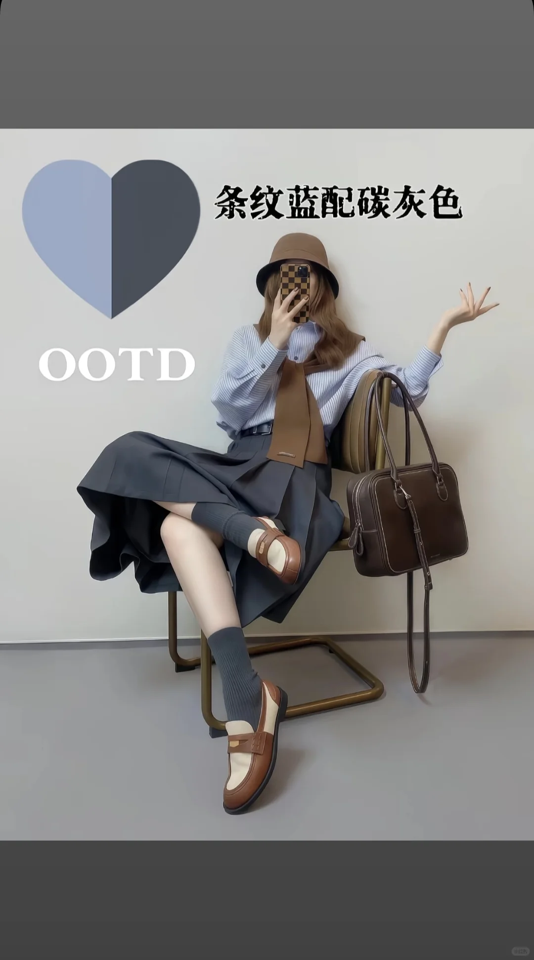 最舒服的秋冬配色