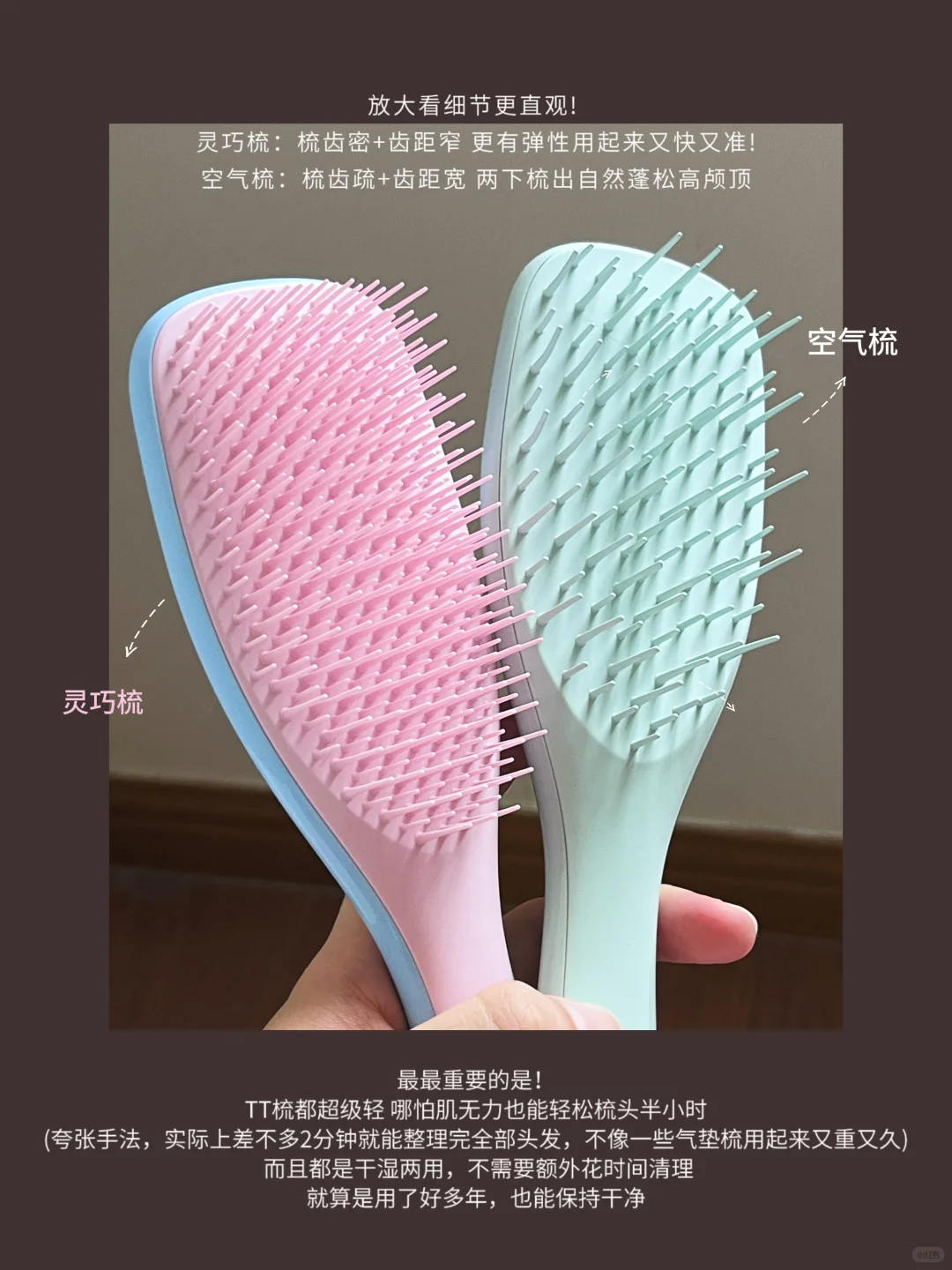 养发硬货! 耗时5年的梳子大攻略！