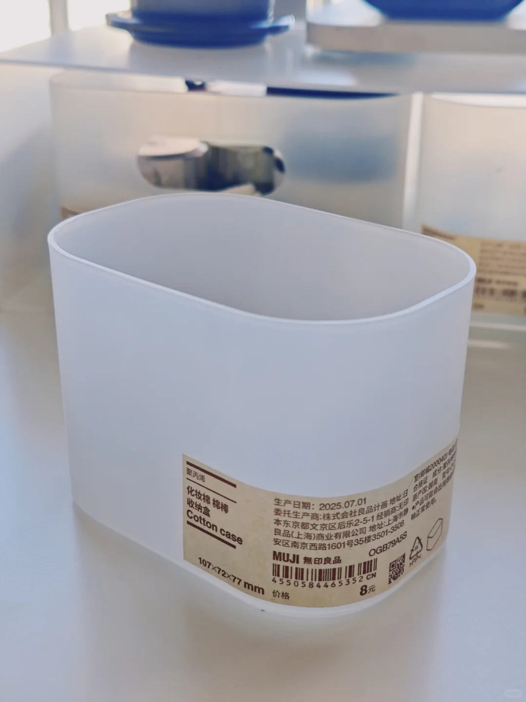 MUJI购物List? Vol.4