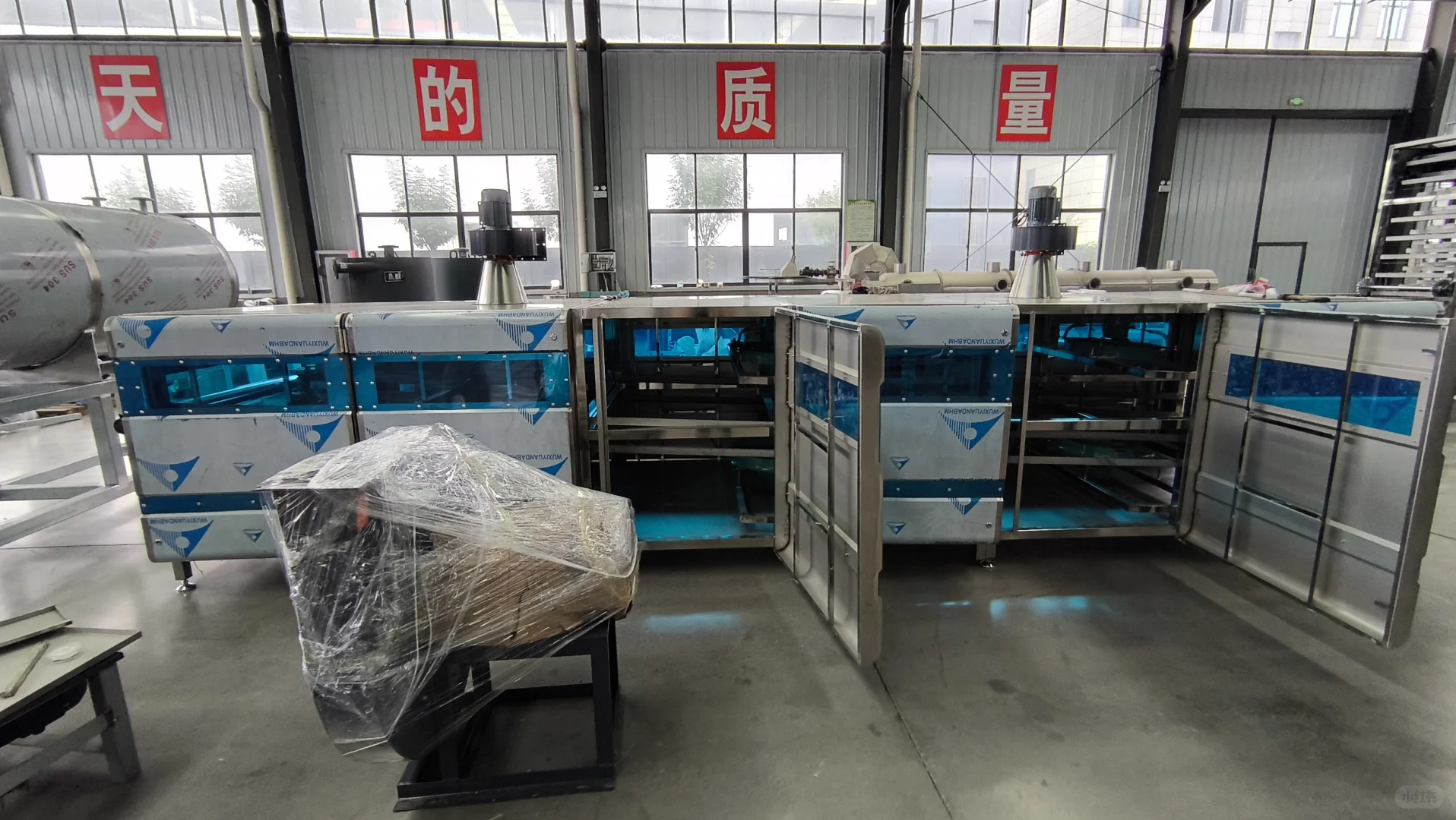 方便面生产线实体工厂考察