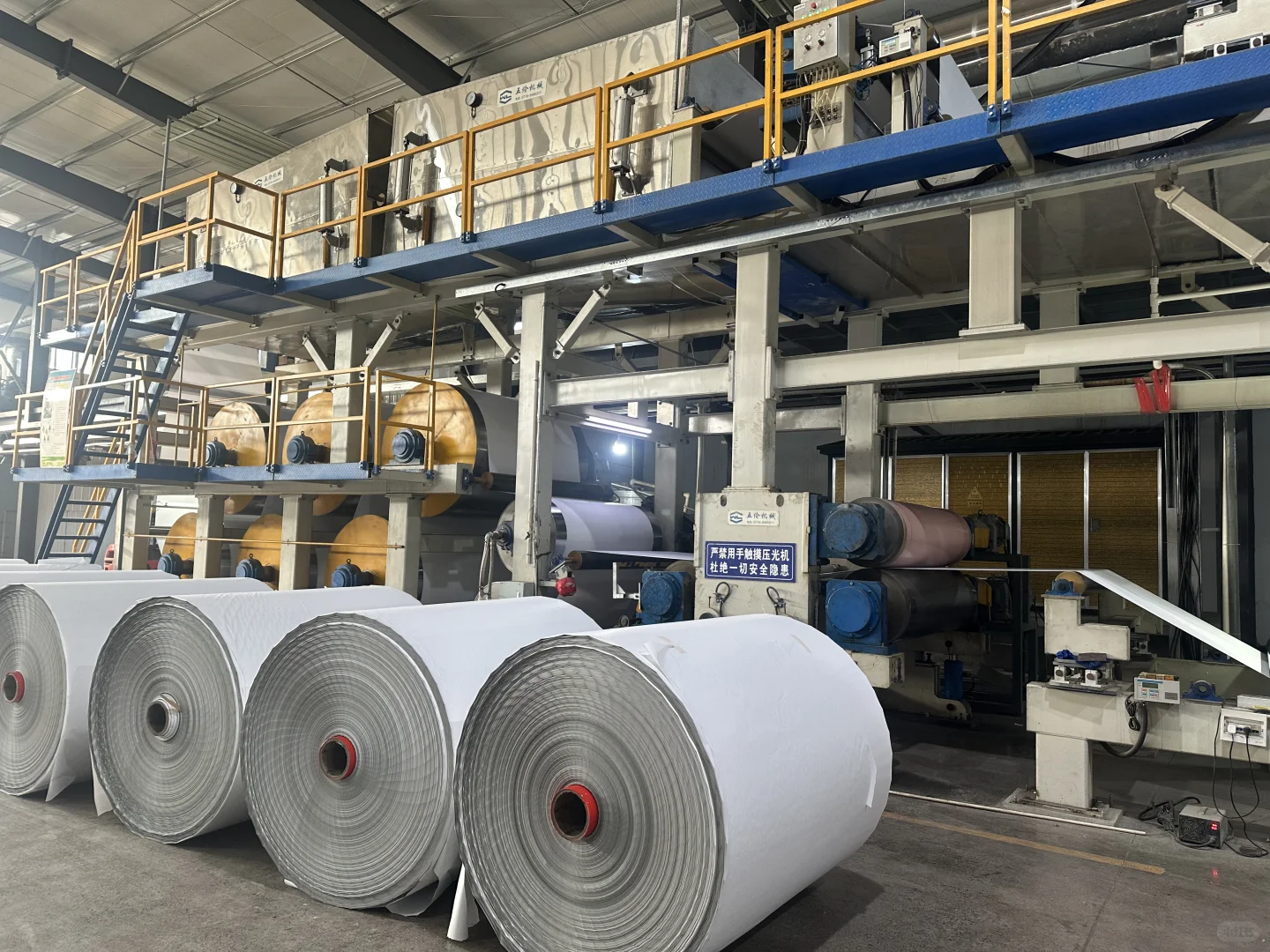 thermal paper jumbo roll