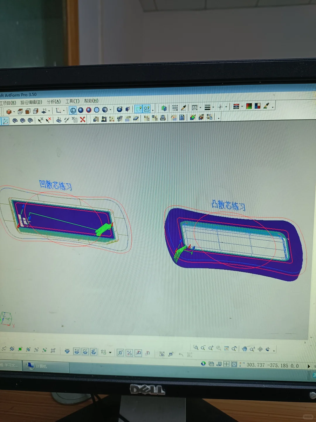 2个月了，这是什么水平？