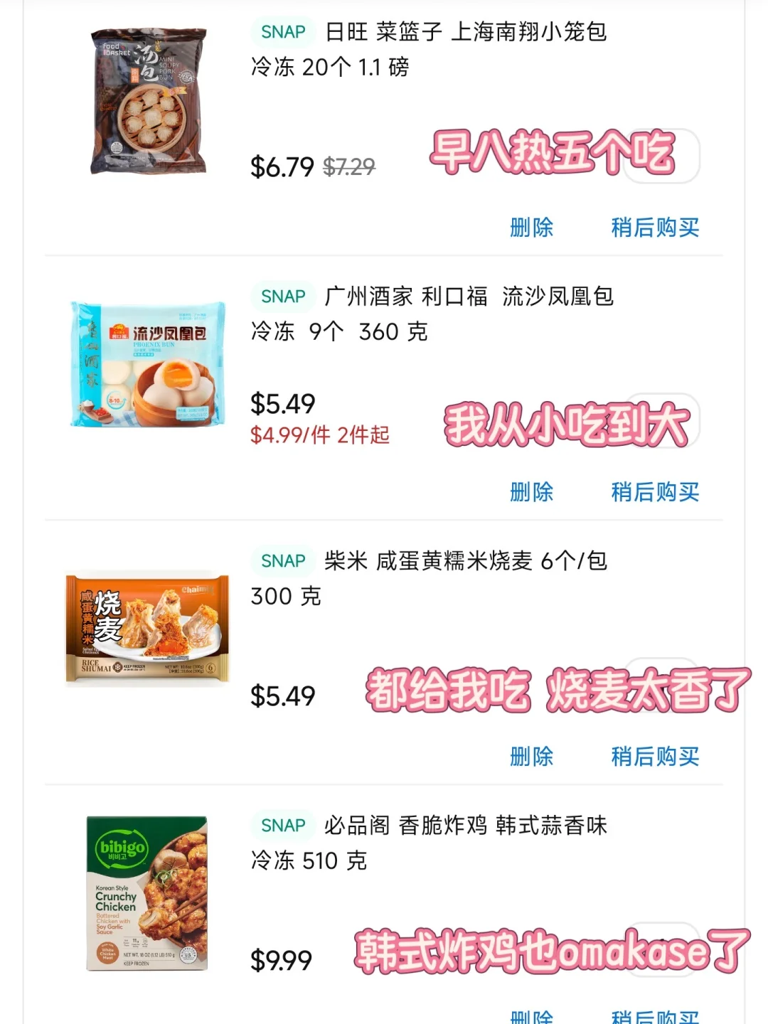 UVA留子weee?常驻演员（冷冻合集）