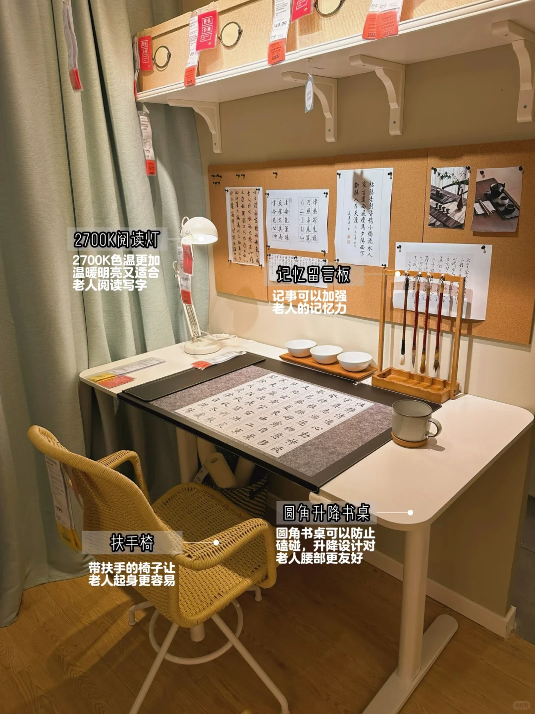 ?适老化房间设计,让家更温暖?