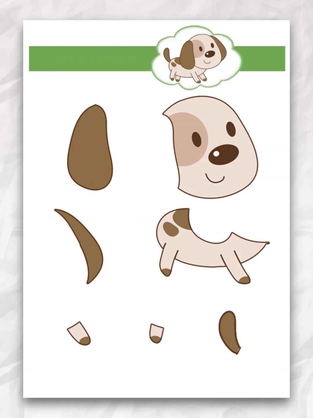 亲子手工｜幼儿剪纸素材100页?打印