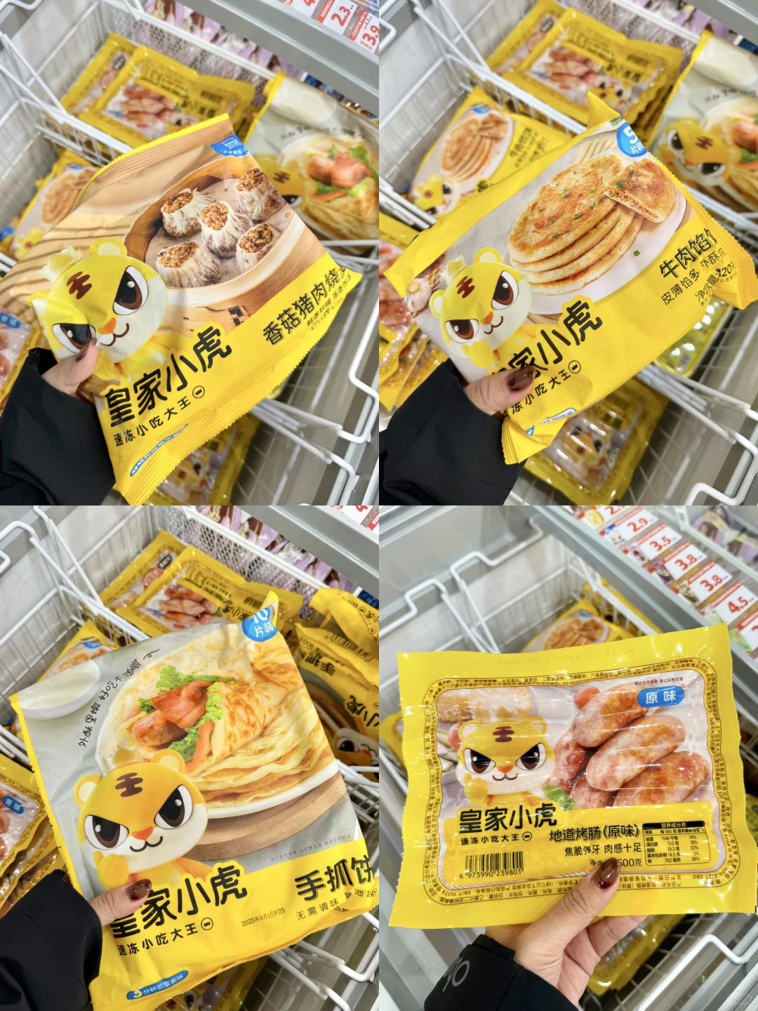 挑战五十元能买多少速食