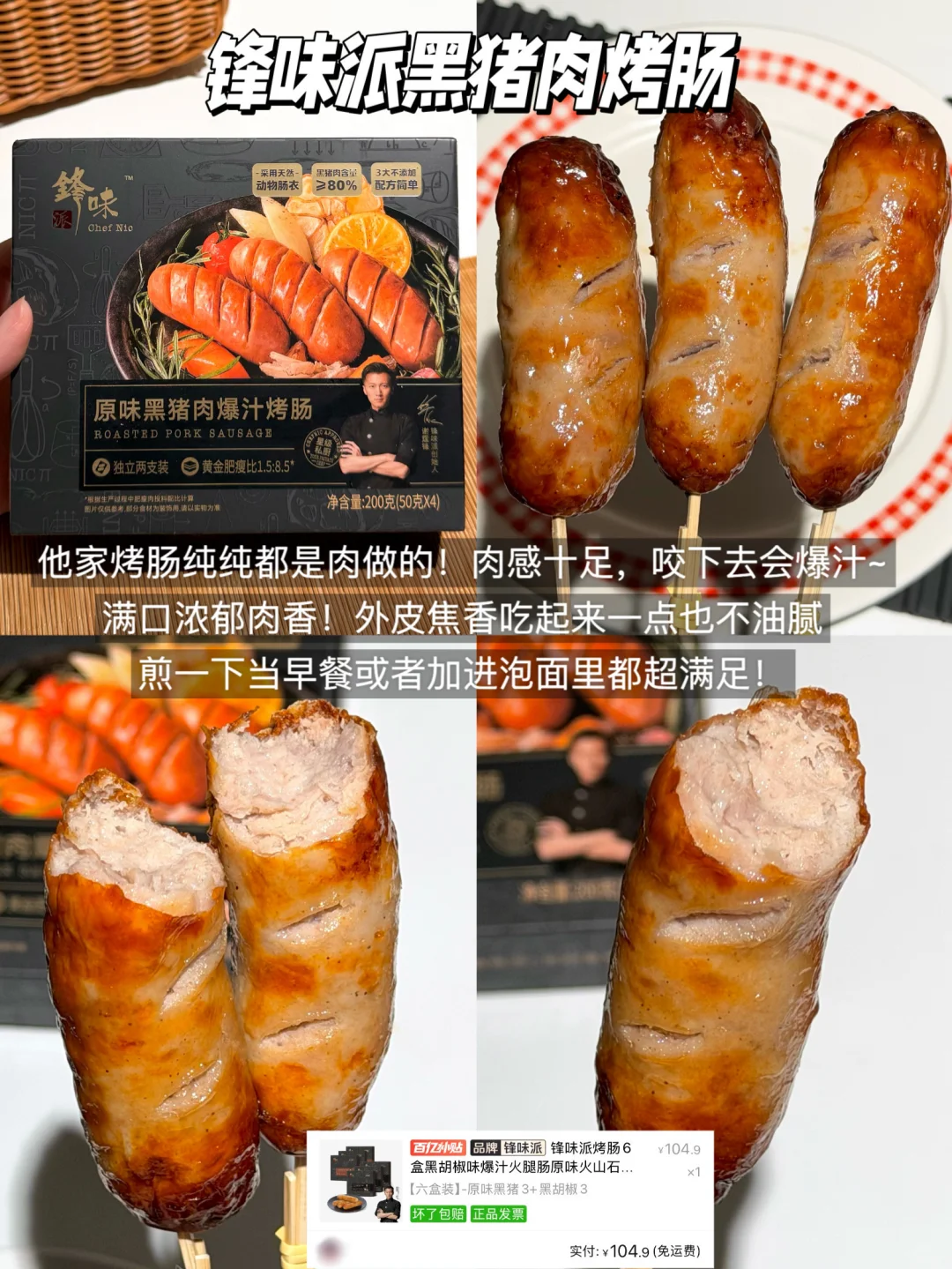 懒人严选！网购pdd速食半成品分享?