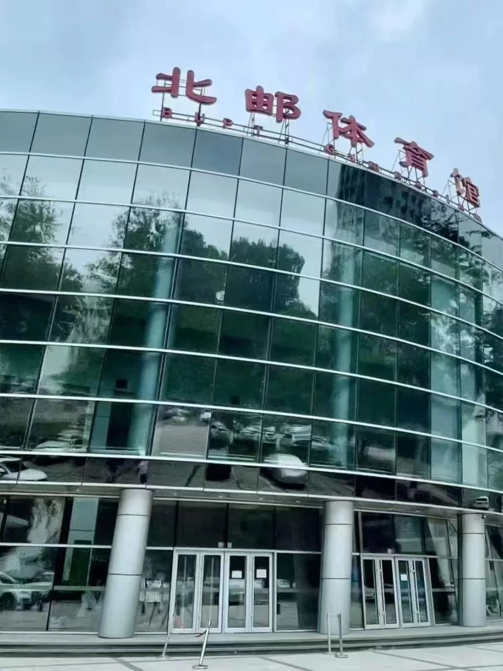 北京邮电大学辅导员招聘，待遇稳硕士可冲