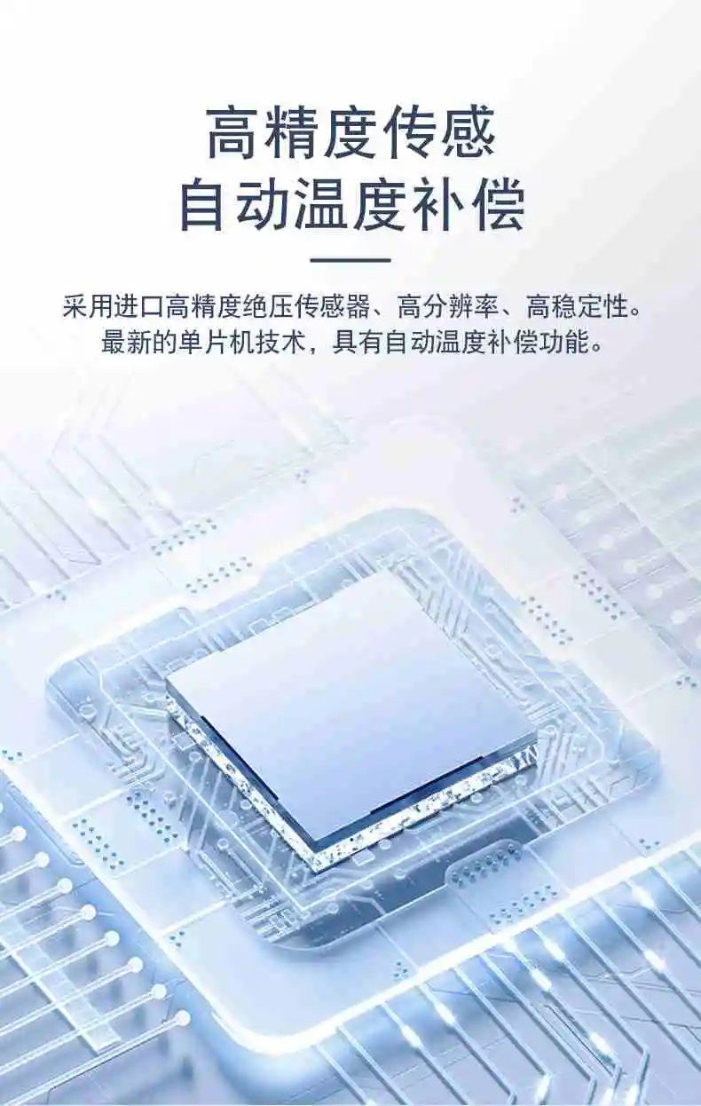 气压表界的精英神器?