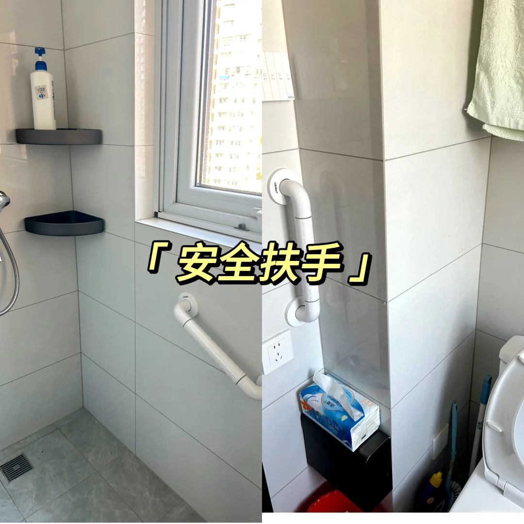 家有老人必看！4个超实用适老化设计案例✨