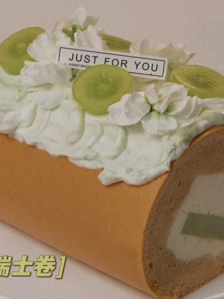 烘焙好吃的瑞士卷系列配方课程技术