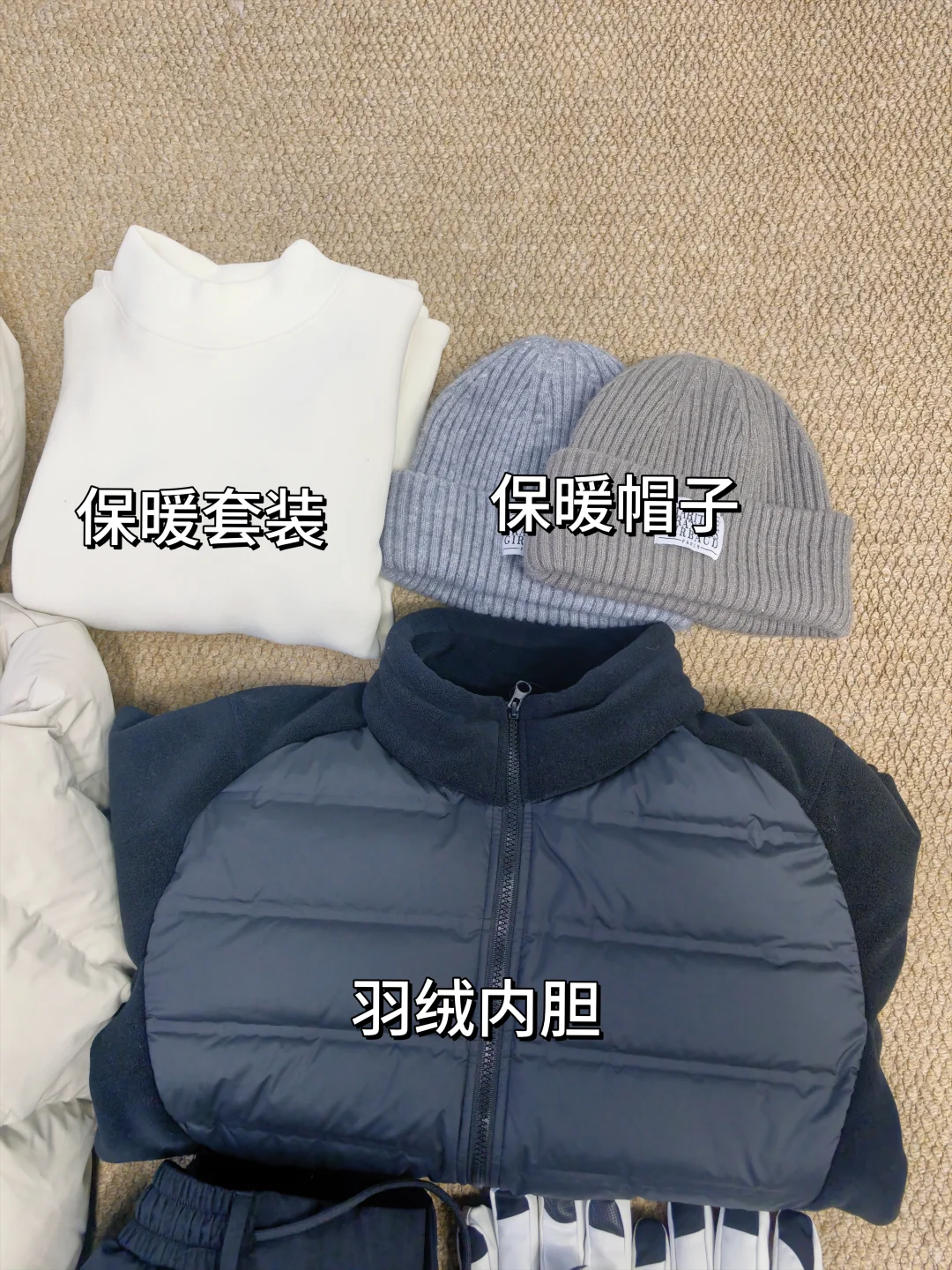 ❄️-40℃|阿勒泰雪乡男生穿搭必备分享