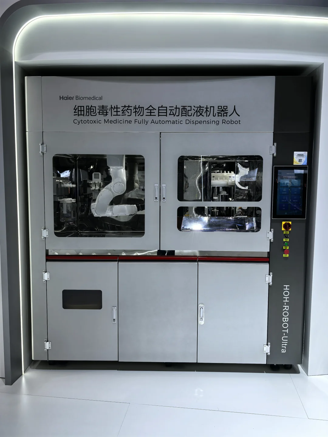 进博会 走断腿的一天