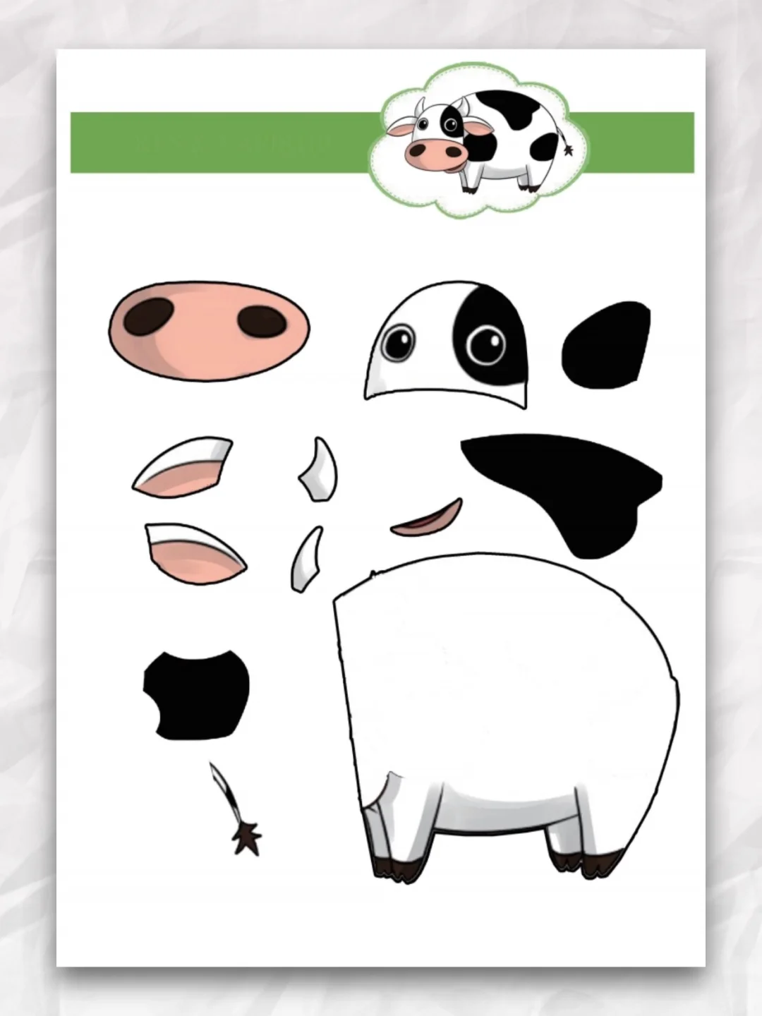 亲子手工｜幼儿剪纸素材100页?打印