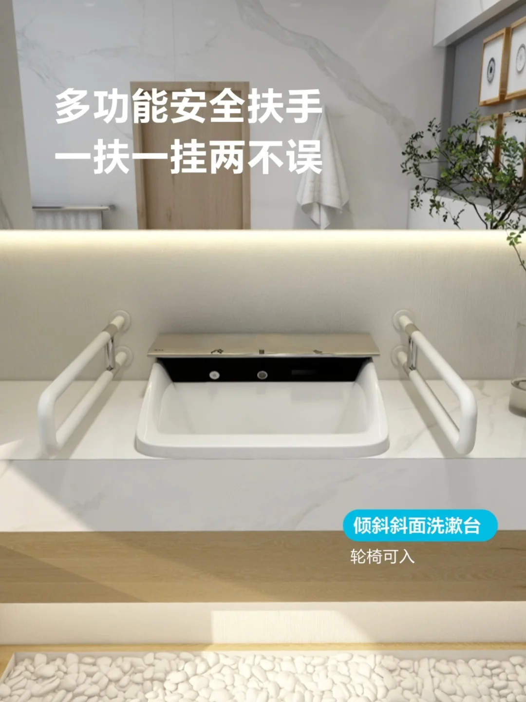 不砸墙不换砖,家有老人如何做好适老化改造❓