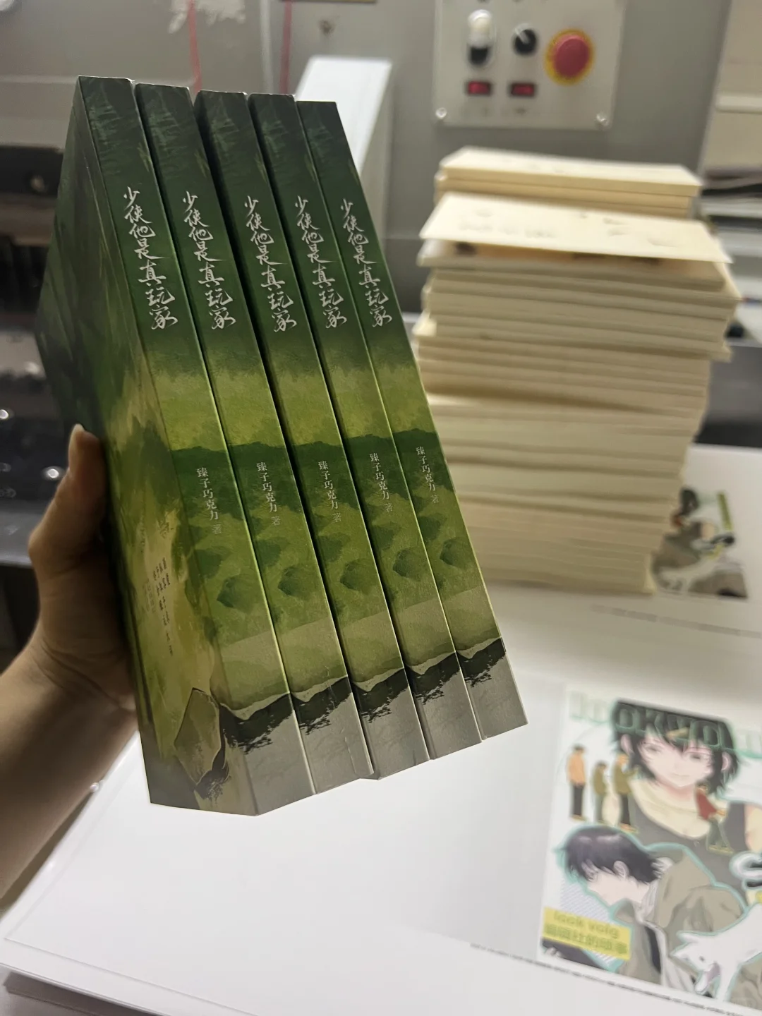 分享收藏同人本源头印刷厂店铺