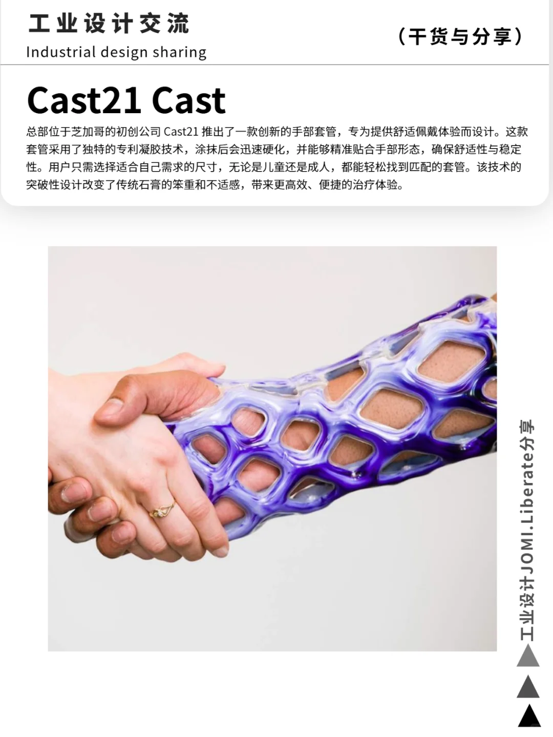 五款前沿医疗尖端创新设计