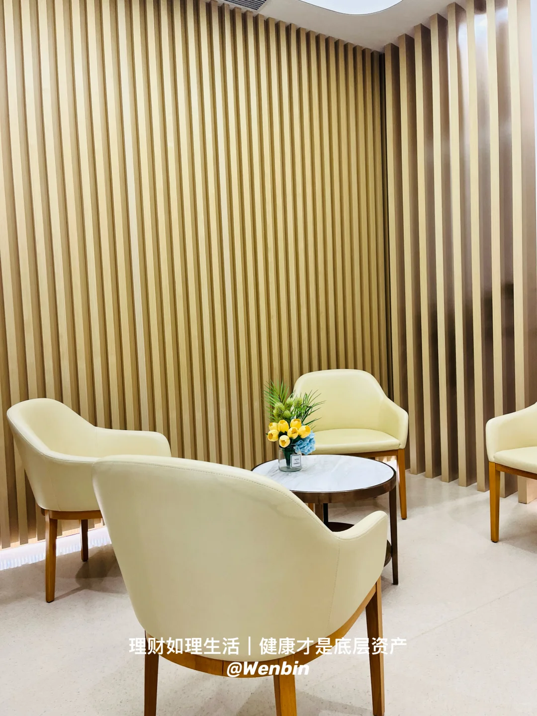 理财如理生活｜健康才是底层资产