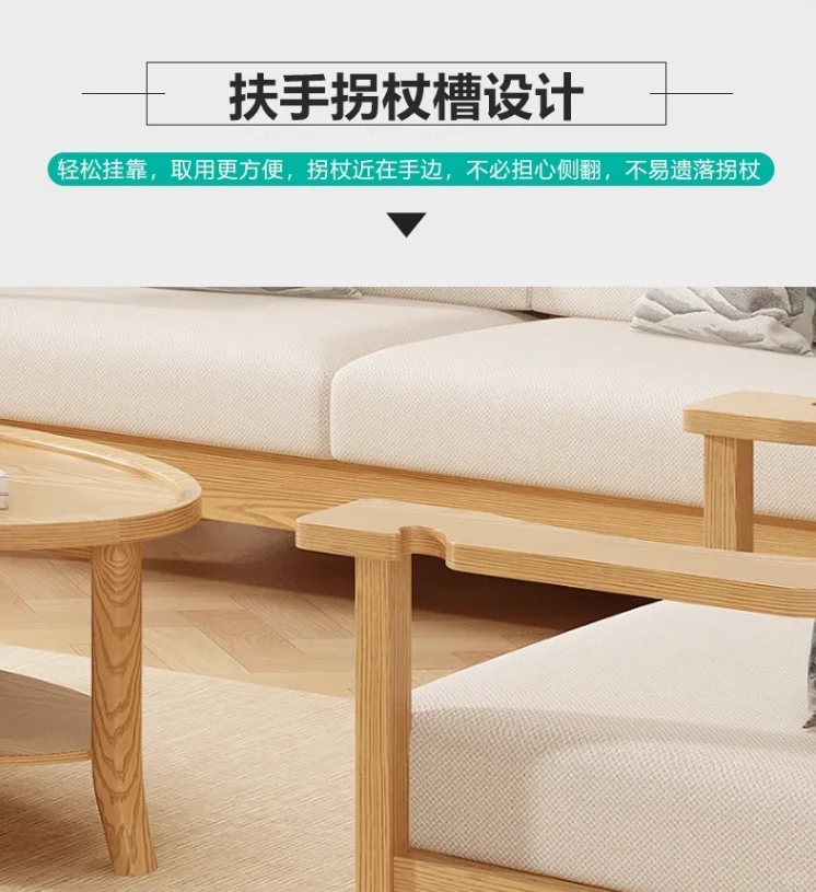 适老化沙发:打造舒适家居,让老人生活更自