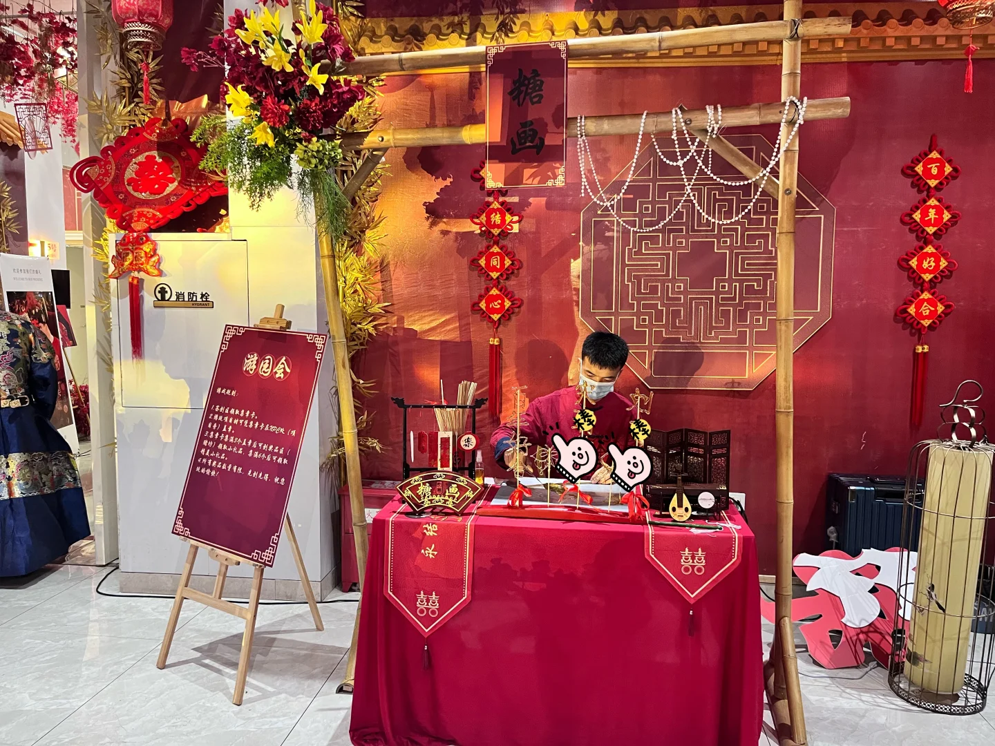 没想到糖画可以这样⭐️