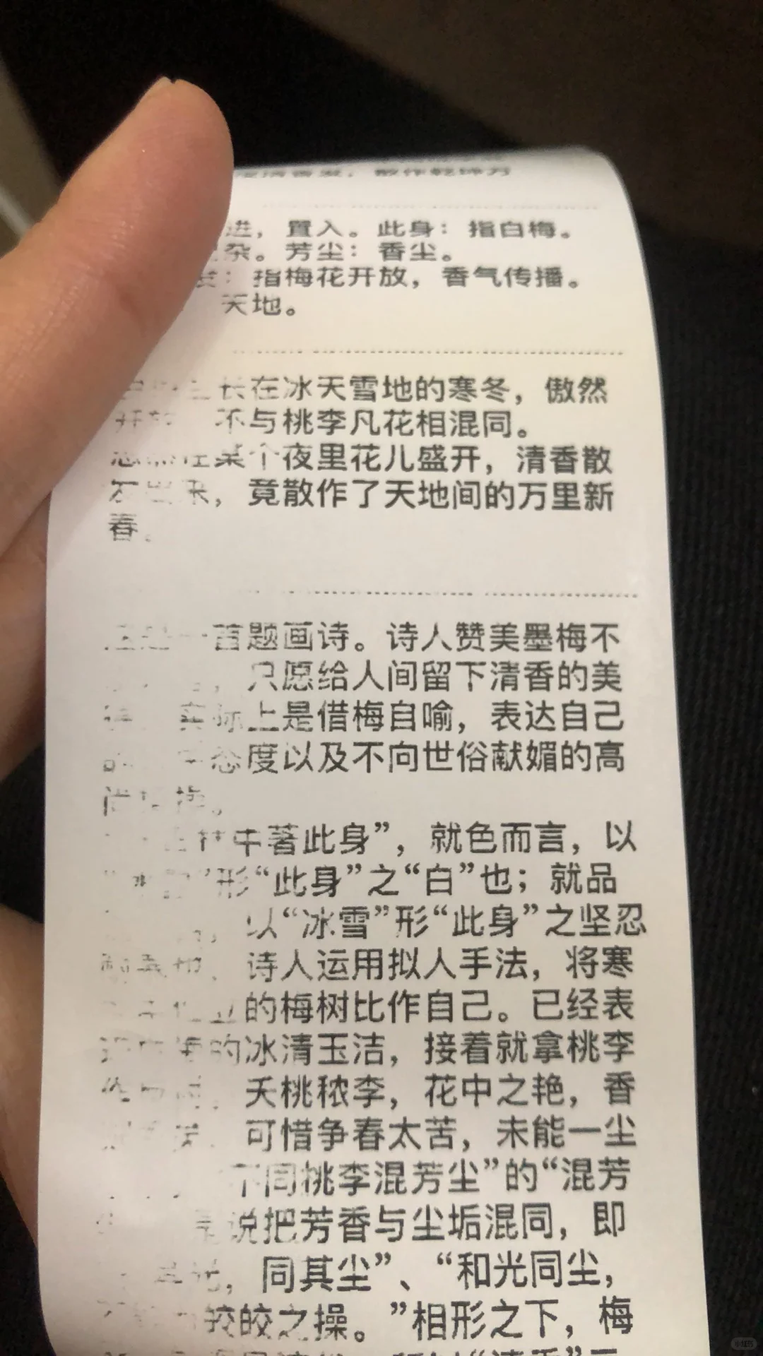 错题打印机打印不清晰怎么办