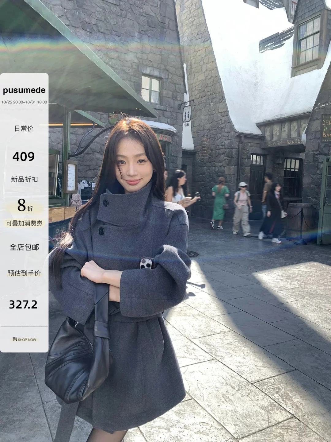 百穿不腻的黑色大衣!!!