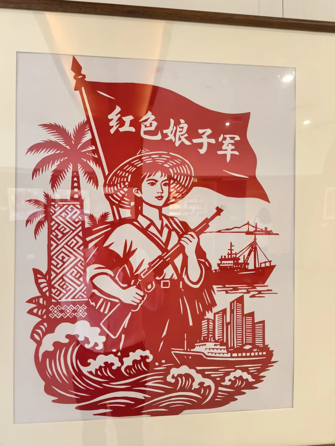 海南研学非遗剪纸