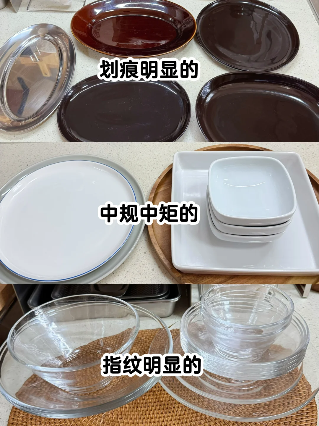 MUJI长期主义: 不锈钢和聚丙烯系列