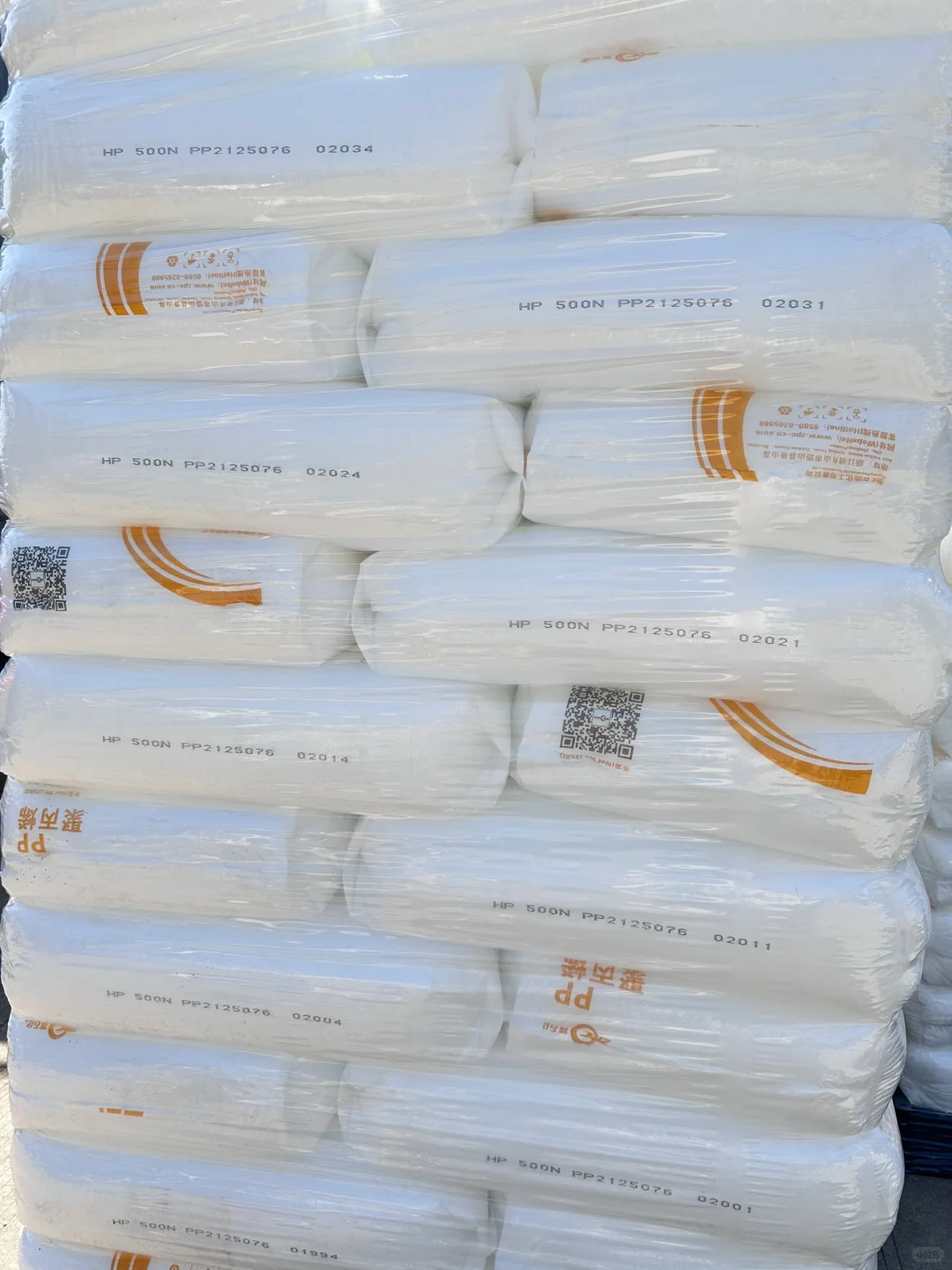 那些你不知道的PP聚丙烯…