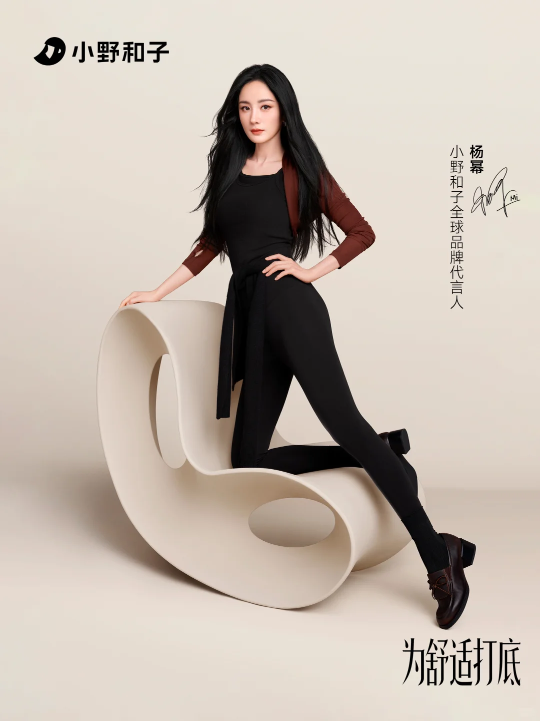 杨幂爱穿的云朵打底裤☁️