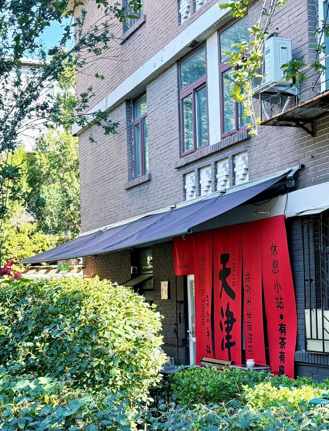 极速特种兵打卡天津！！