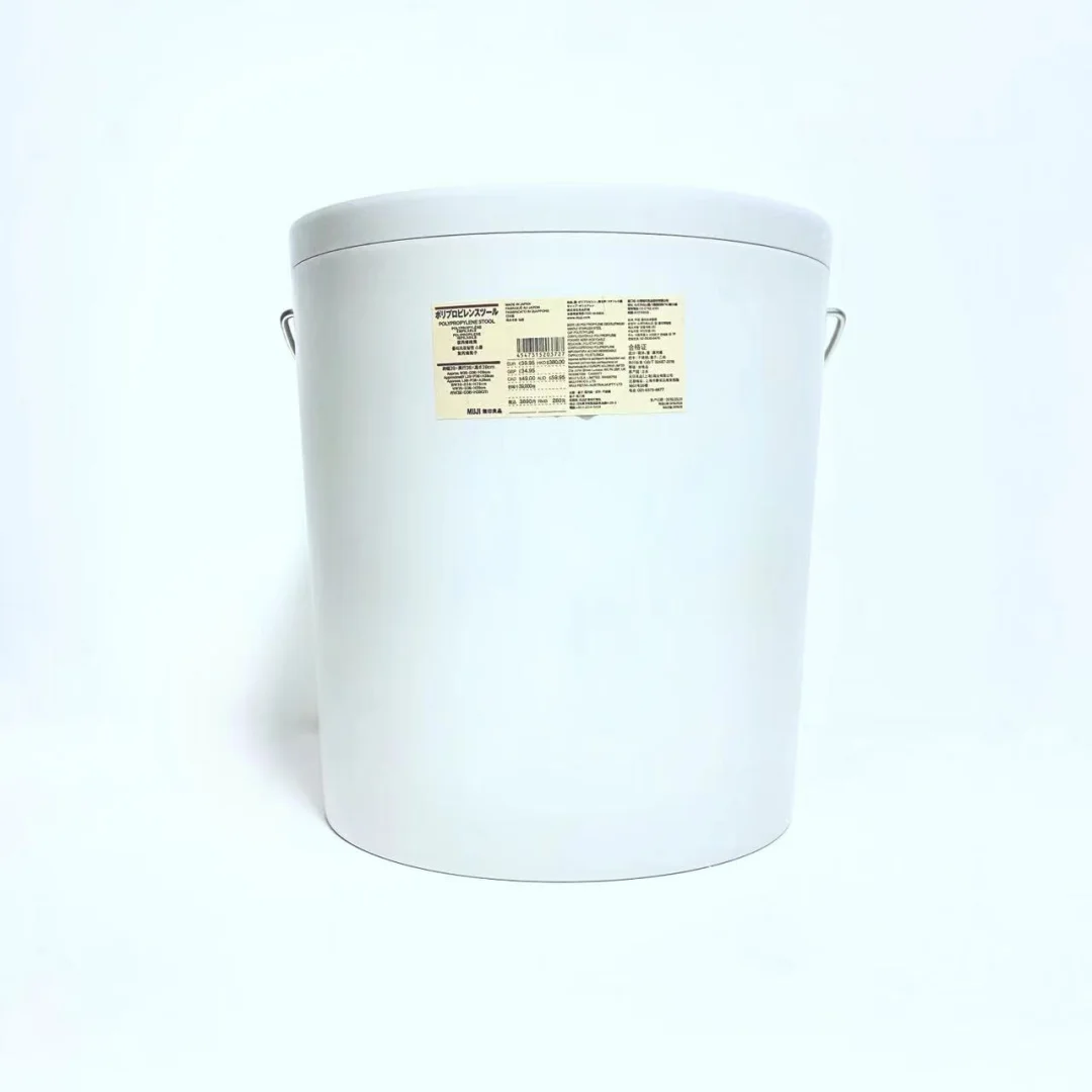 MUJI商品分享｜聚丙烯椅凳