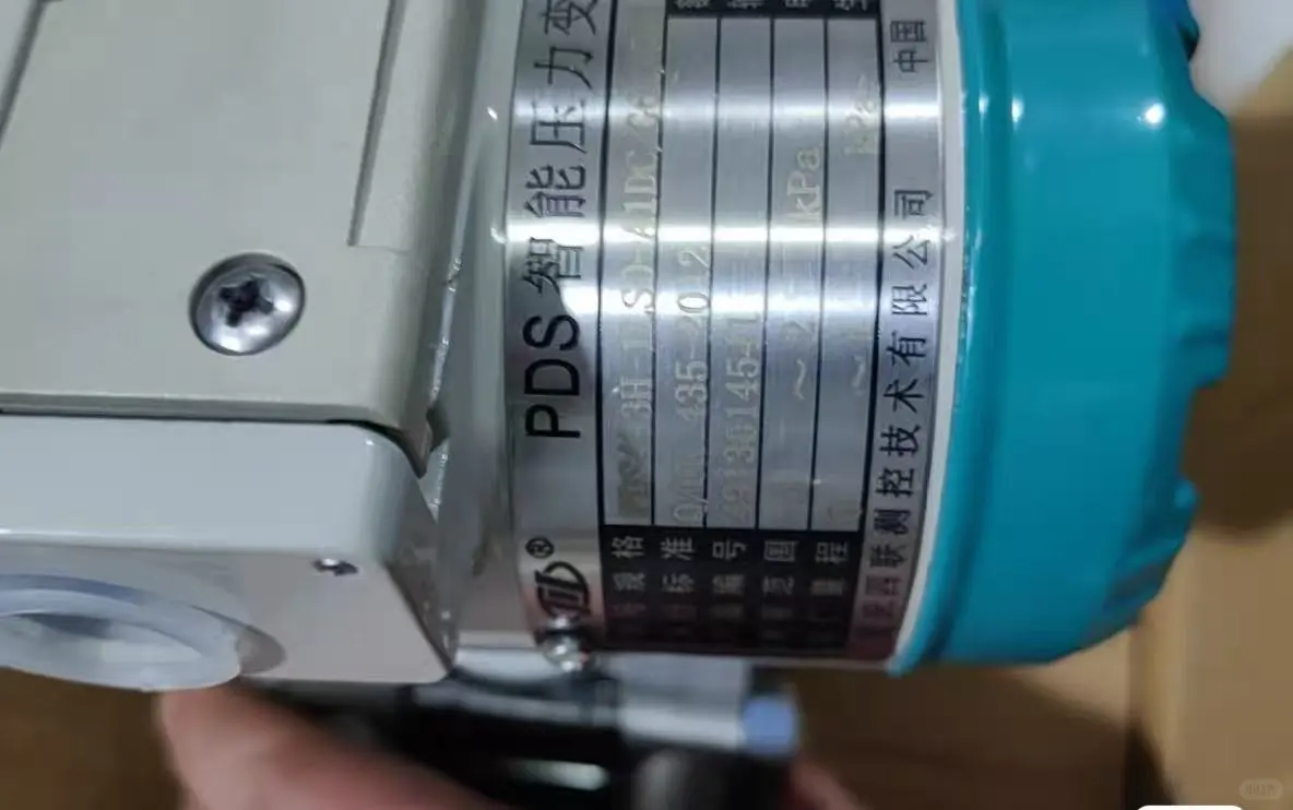 北京维修PDS智能压力变送器PDS403